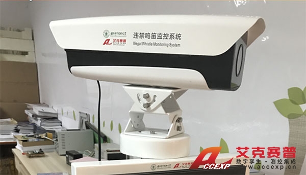 鸣笛抓拍智慧交通系统